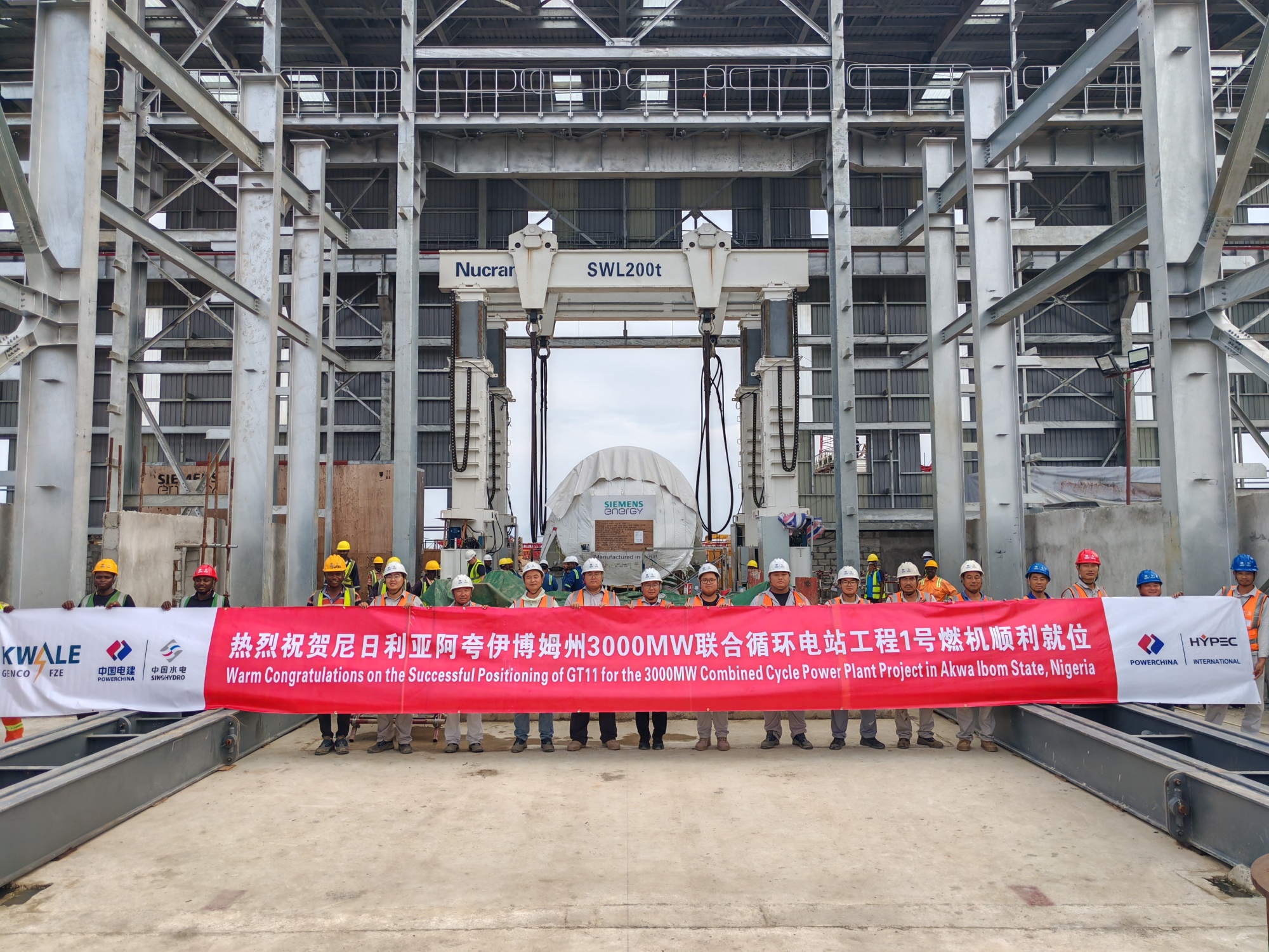 Nigeria Akwa Ibom 3000MW Combined Cycle Captive Power Plant